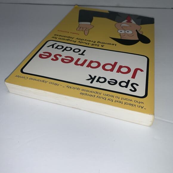 Speak Japanese Today: A Self-Study Program for Learning Everyday Japanese a... - Picture 5 of 7